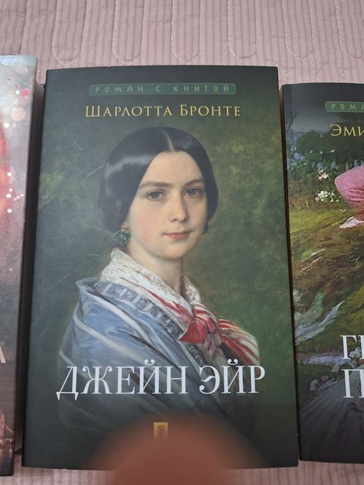 Тараз 15 микр . Книги новые