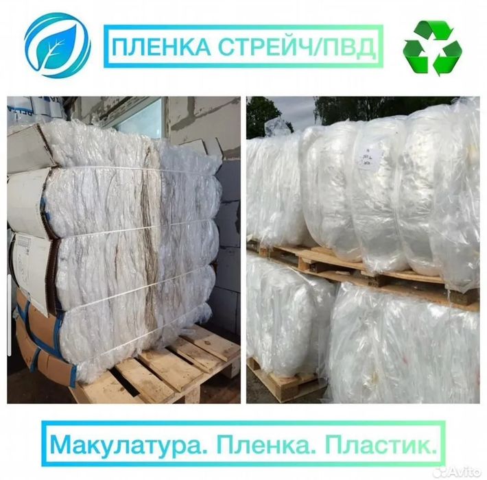 Макулатура приём