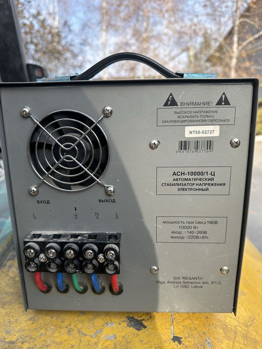 Ресанта стабилизатор