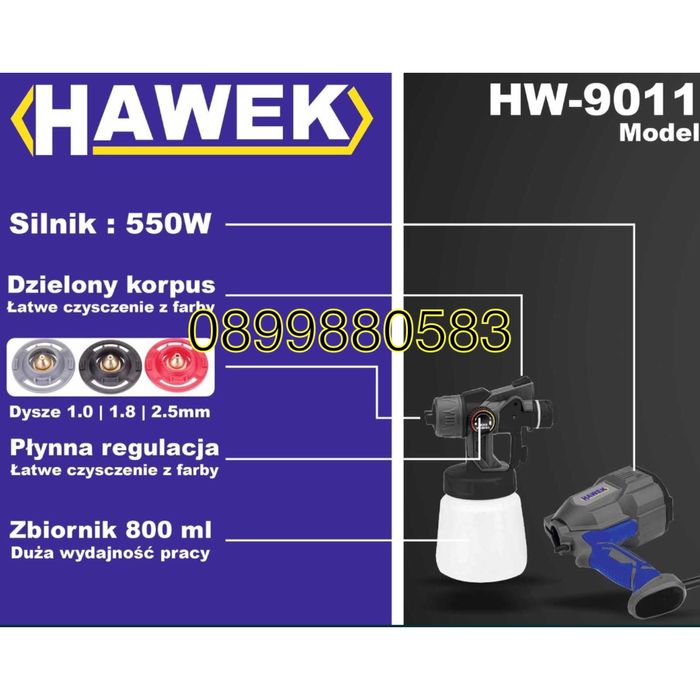 Електрически пистолет за боядисване 800 мл HAWEK