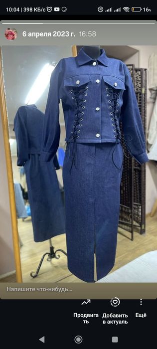 Ателье: Ремонт, реставрация, подгонка одежды.