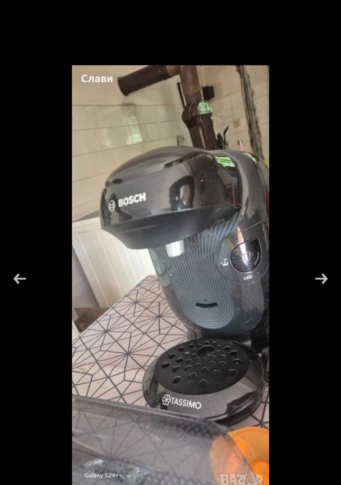 Кафемашина Bosch Tassimo,малко използвана.