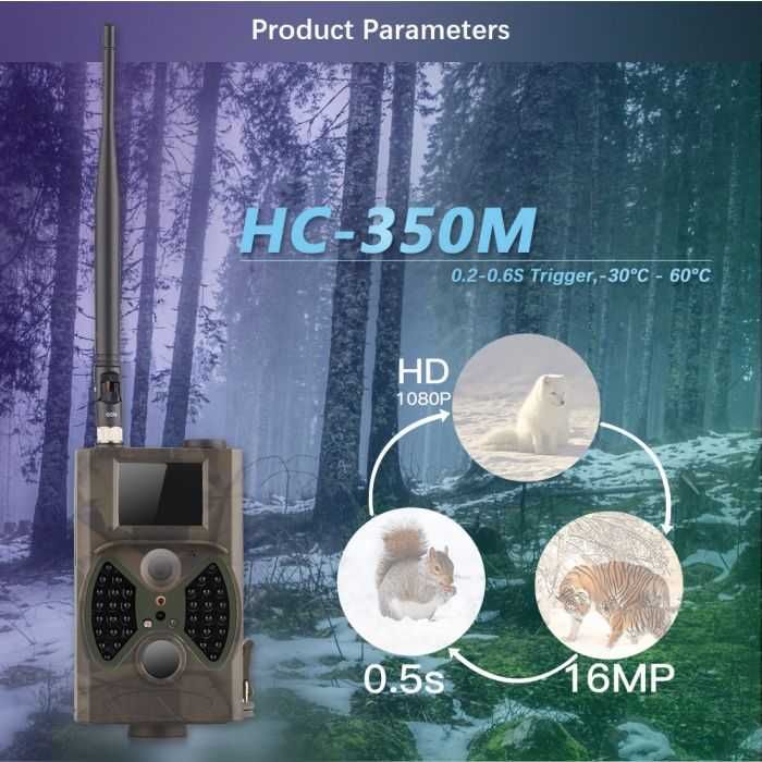 Нови 16MP Ловна камера Suntek HC350M ULTRA MMS EMAIL SIM нощно виждане