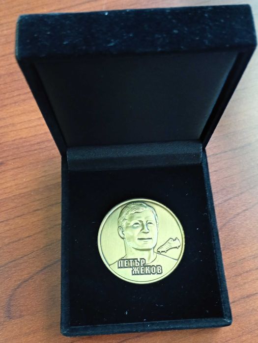 Серия монети - 75 години ЦСКА