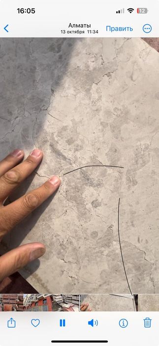 Травертин Иранский