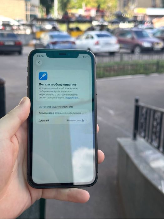 Iphone 11 128Gb 79%