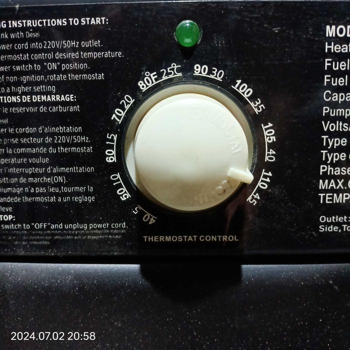 мощная тепловая пушка