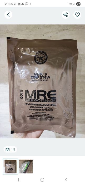 MRE  за оцеляване и къмпинг