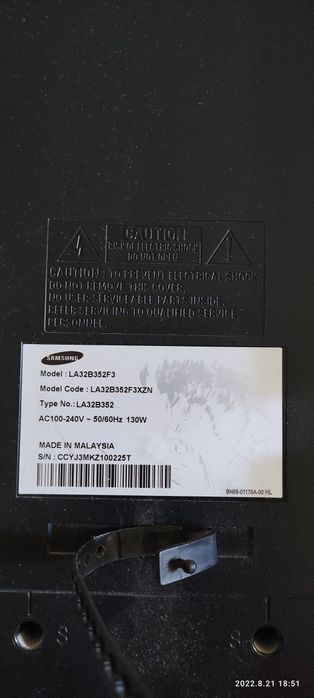 Продаётся телевизор ЖК Самсунг