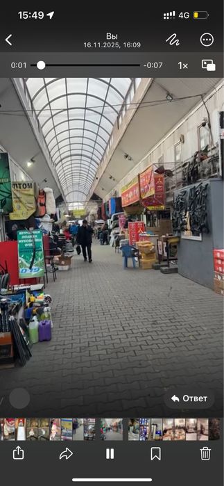 Бутик сатамын или Арендага бериледи