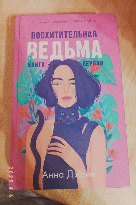 Продаю книги. Актобе
