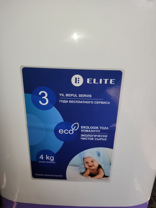 Полуавтоматическая стиральная машинка