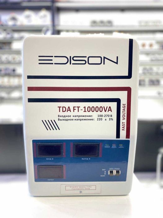 EDISON Lator стабилизатор 1/3 faza | DM Electro | Stablizator | Andeli