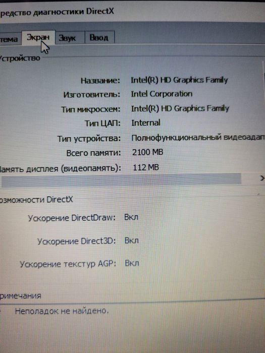 Ноутбук Acer