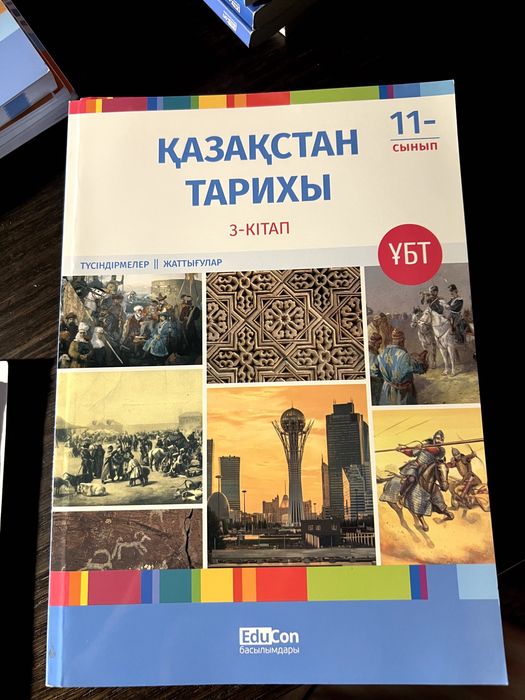 Продам книжки EDUCON и не только