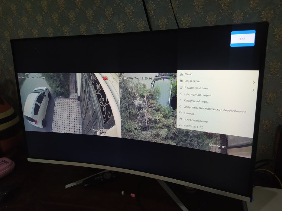 Монитор 32 Артель