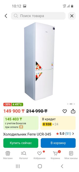 Холодильник со стиральной машиной продам