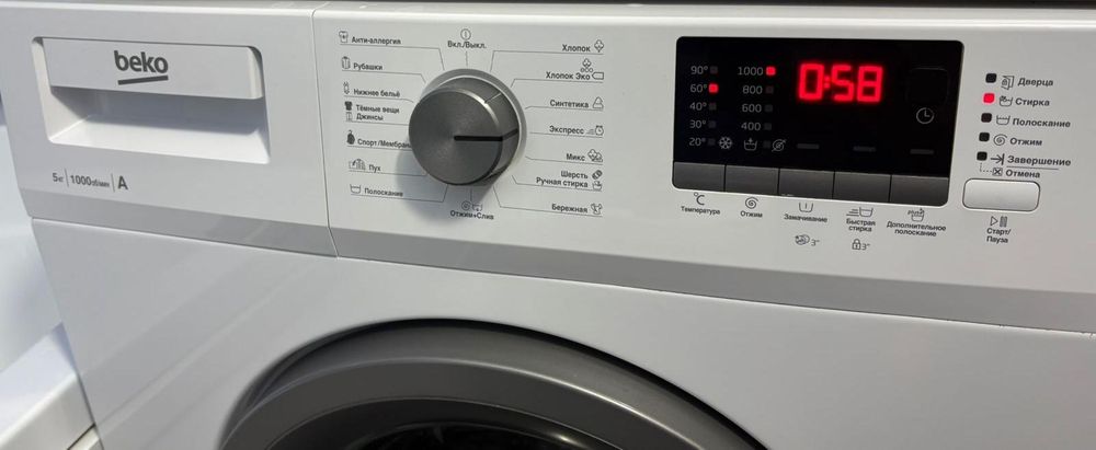 Стиральная машина BEKO