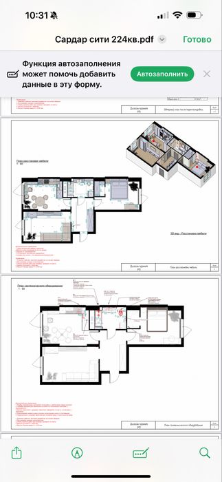 Дизайнер интерьера Астана недорого
