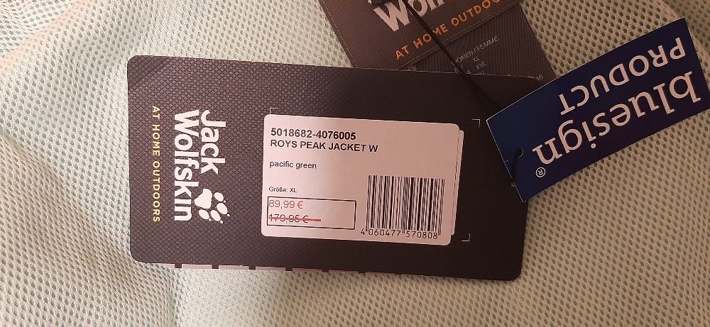 Ветро и водоустойчиво яке- ново, купено в Германия. XL размер.