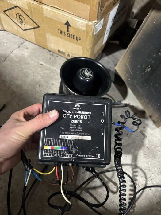 Сгу элект 200 ватт