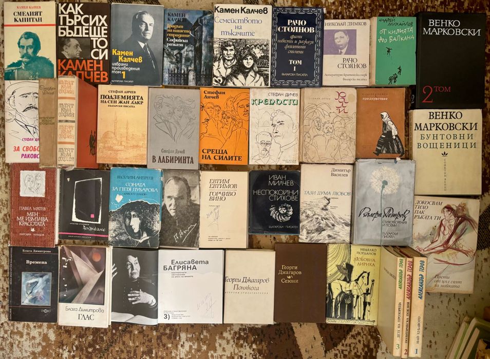 Книги различни жанрове