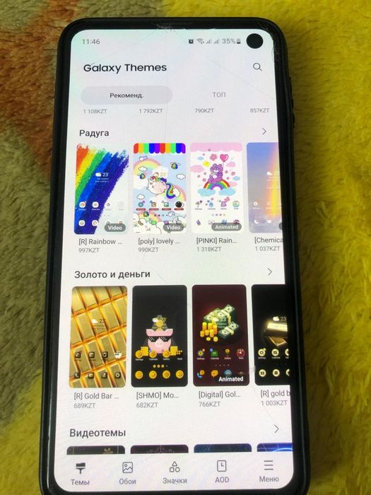 Продам самсунг Samsung s10e!