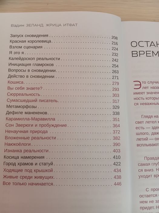 Продам книги (твёрдый переплёт)