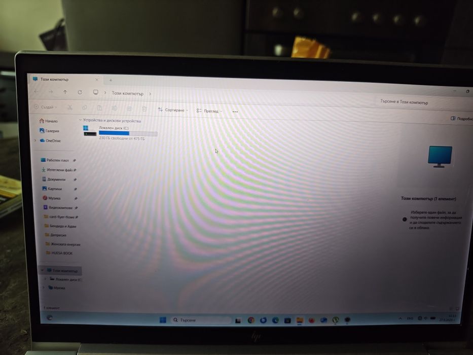 Лаптоп HP 13", 32 RAM, 400 GB SSD