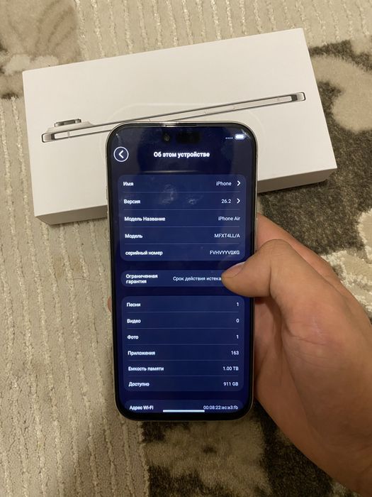 iPhone 17 air белый