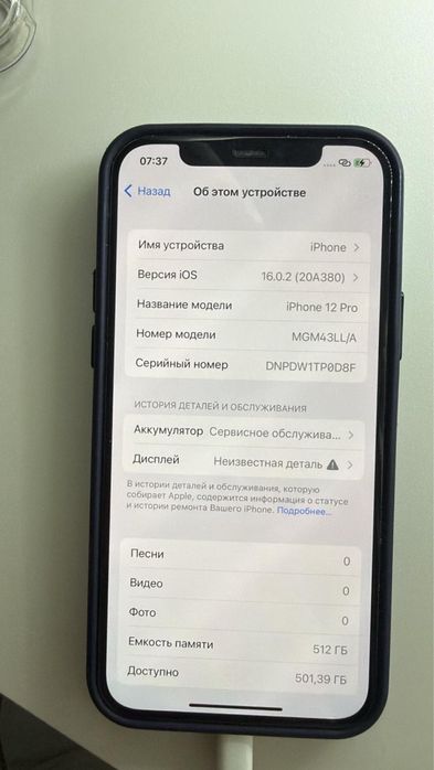 Iphone 12 pro 512gb