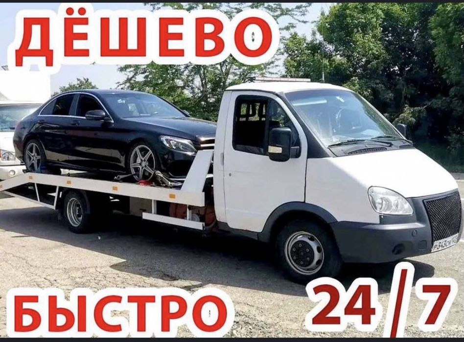 Эвакуатор Актобе без посредников и переплат