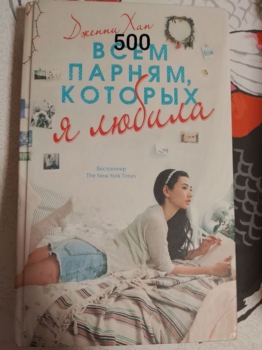 Продам книги в хорошем состоянии
