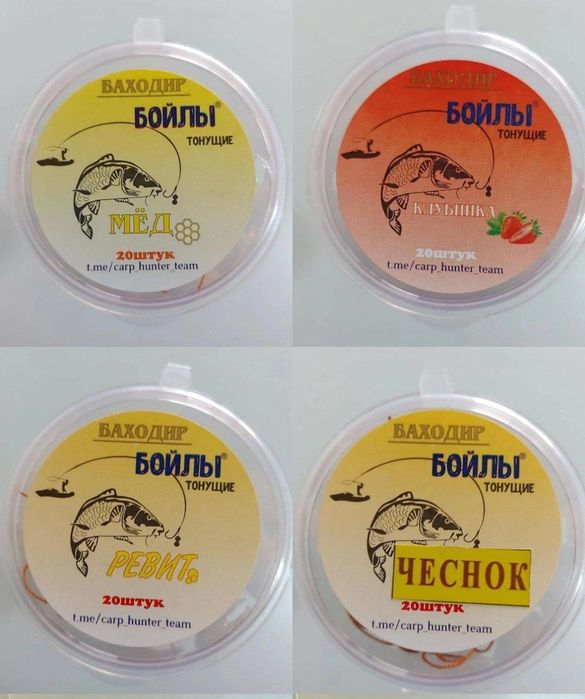 Боходир бойла балиқ ови учун зўр