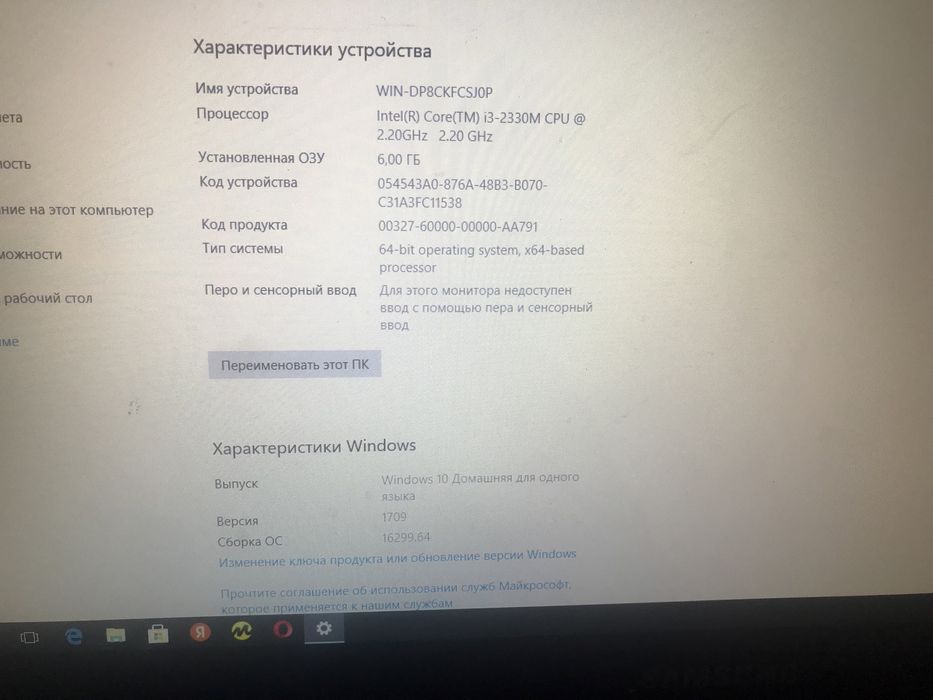 Notebook obmen naxtga xam