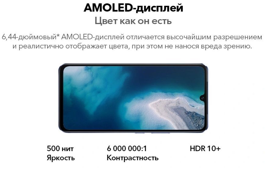 Vivo V21 full комплект в идеальном состоянии