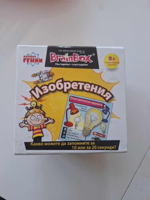 Образователна игра за памет BrainBox Изобретения (Брейнбокс)
