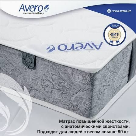 Матрасы любых размеров