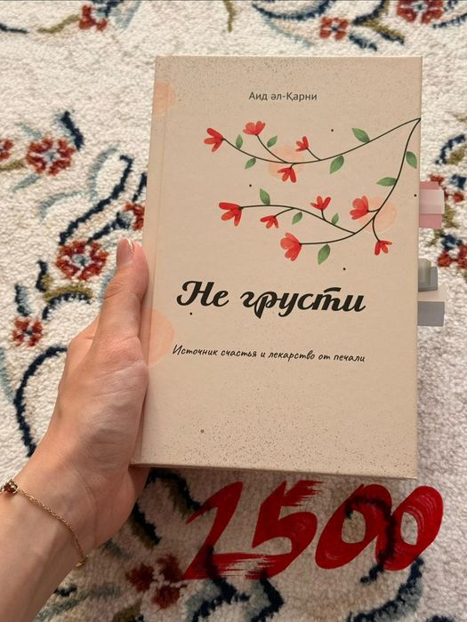 Продаю книги 8 книги.