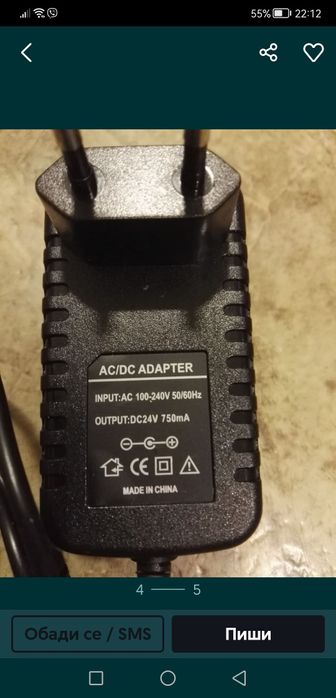 Адаптори захранване