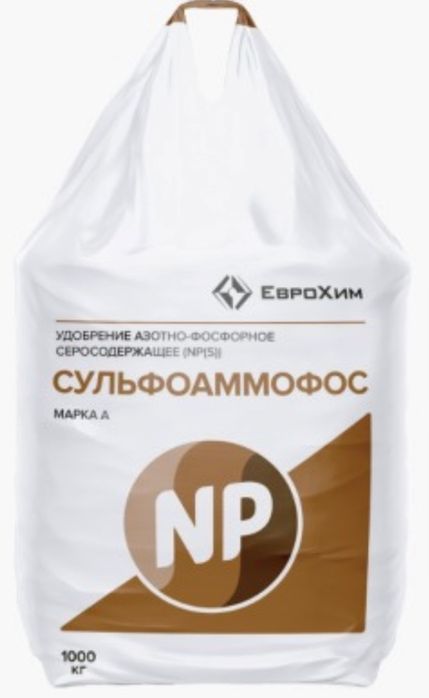 Удобрения в наличии и на заказ