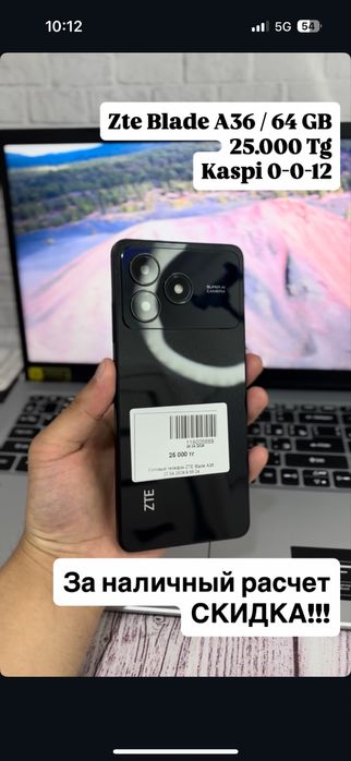 BaiTimes / Zte Blade A36 / 64 GB