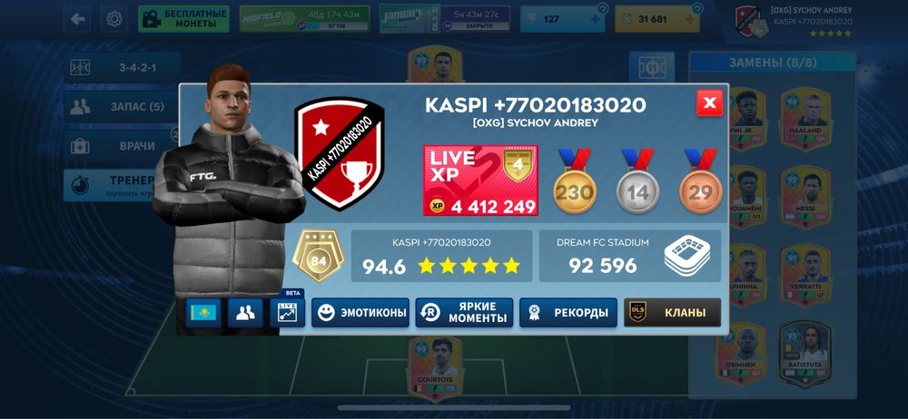 ДЛС аккаун продам