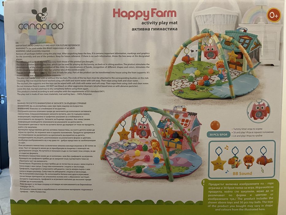 Активна гимнастика HAPPY FARM CANGAROO