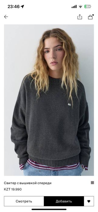 Новые женские свитера от Pull&Bear