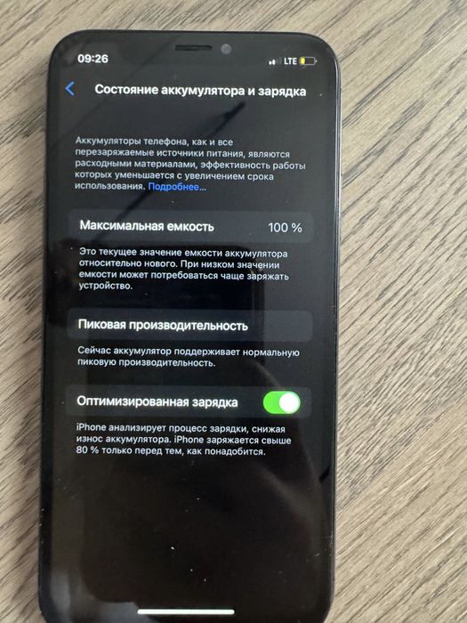 Айфон x 100акб на 256гб