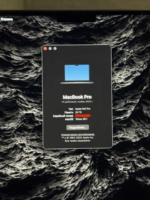 Macbook Pro 14 M4 Pro 24/1024гб