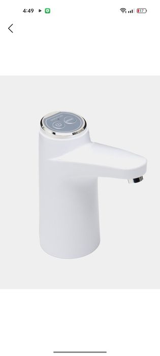 Електрический насос для воды насос с кнопкой бели