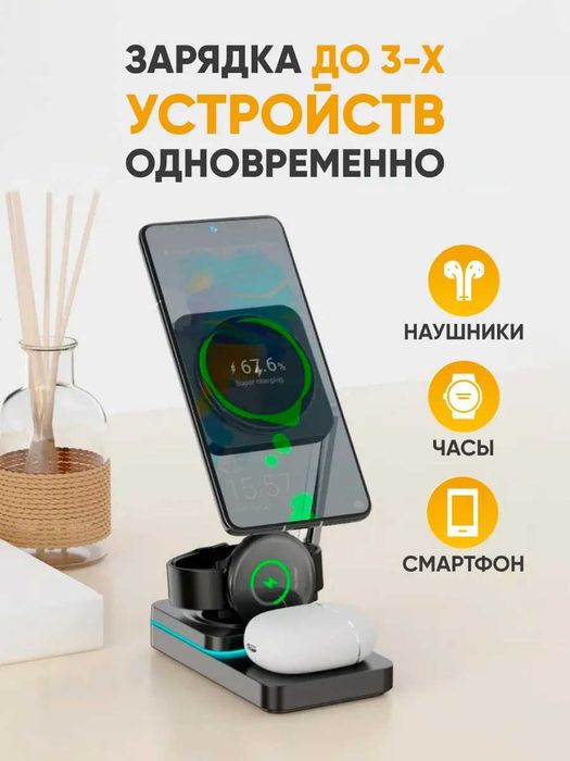 беспроводная док-станция Hoco CQ10 3-in-1