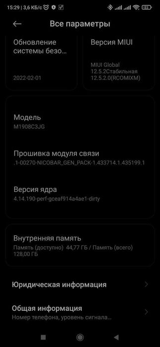 Смартфон Xiaomi Redmi Note 8 128 GB